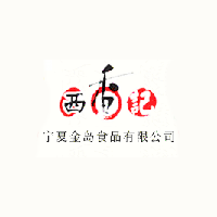宁夏金岛食品有限公司