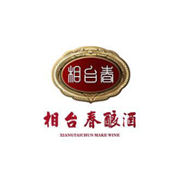 湖南相台春酿酒有限公司
