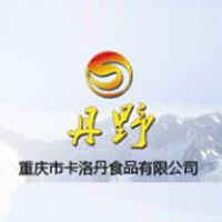 重庆市卡洛丹食品有限公司