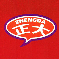 邯郸市正大食品有限公司