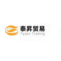 厦门泰昇贸易有限公司