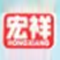 兴隆县宏祥食品有限公司