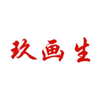 河北玖画生食品有限公司