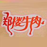 浙江郑楼牛肉有限公司