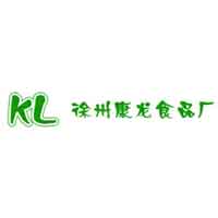 徐州康龙食品厂