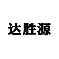 菏泽市鄄城县福尔康食品有限公司