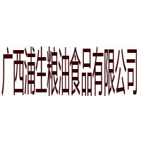 广西浦生粮油食品有限公司