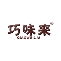 湖南巧味来食品有限公司