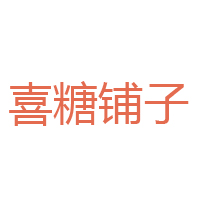 苏州市欧可巧克力食品有限公司