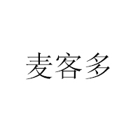 河南麦客多食品有限公司
