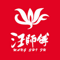 湖南汪师傅食品有限公司