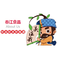 广西春江食品有限公司