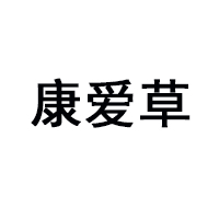 菏泽巨鑫源食品有限公司