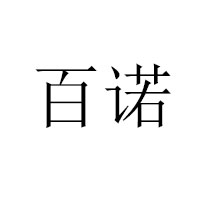 南京华运食品有限公司