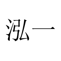 泉州克瑞斯贸易有限公司
