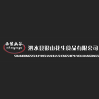 山东泗水银山花生食品有限公司