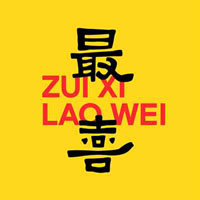 北京最喜科技发展有限公司