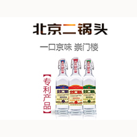 北京中酒荣耀酒业有限公司