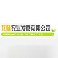 龙岩龙味农业发展有限公司