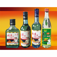 北京乾坤中德酒业有限公司