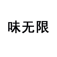 青岛成华食品有限公司