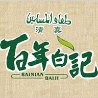 开封市顺河区白记荟萃斋食品有限公司