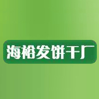 岳阳县长湖海裕发饼干厂