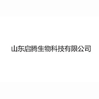 山东启腾生物科技有限公司
