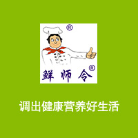 武汉鲜师令农产品加工有限公司