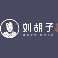 遵义市刘胡子食品有限公司
