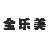 江西全乐美食品有限公司