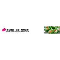 樱花食品（珠海）有限公司