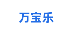 万宝乐