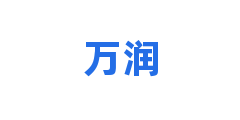 万润