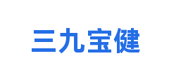 三九宝健