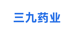 三九药业