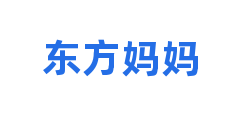 东方妈妈