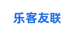 乐客友联