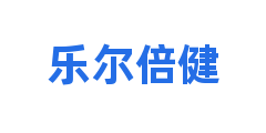 乐尔倍健