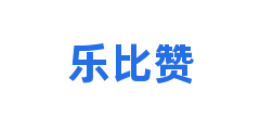 乐比赞