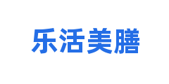 乐活美膳