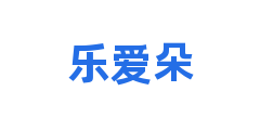 乐爱朵