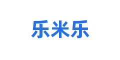 乐米乐
