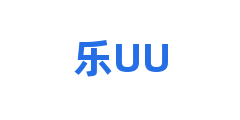 乐UU