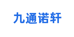 九通诺轩