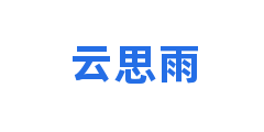 云思雨