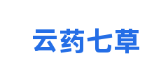 云药七草