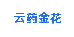 云药金花