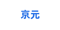京元