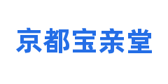京都宝亲堂